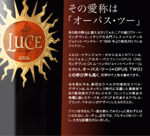 luce-title-2